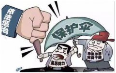 山东蓬莱：六宗罪能否撑爆诬陷者的保护伞