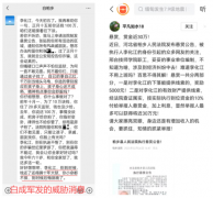 河北邢台柏乡县纪委领导被指放高利贷 暴力催收累及他人子女