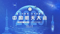 椭圆时空亮相 2025 航天日大会：发布卫星智造和空天信息即时服务创新应用