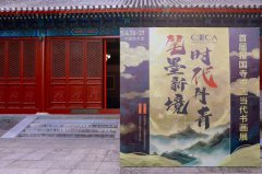 光影平面油画亮相“笔墨新境 时代丹青”首届报国寺中国当代书画展
