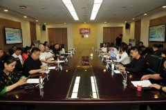Pan Verse Grid项目全国省项目总运营中心确权会议在