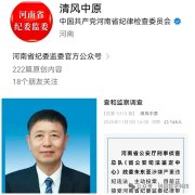 朱东亚投案:曝出河南新乡顶着35项违法行为“远洋捕捞”港商成都企业